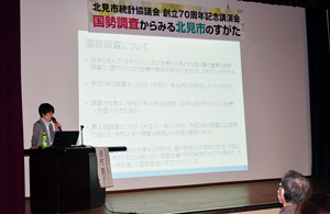 == 株式会社伝書鳩|経済の伝書鳩|北見・網走・オホーツクのフリーペーパー ==