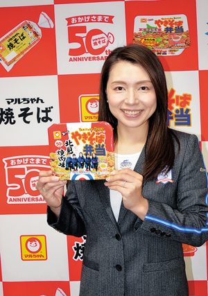  == 株式会社伝書鳩｜経済の伝書鳩｜北見・網走・オホーツクのフリーペーパー ==