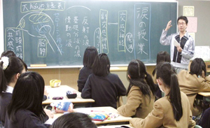 吉田さんによる涙の授業の様子 == 株式会社伝書鳩｜経済の伝書鳩｜北見・網走・オホーツクのフリーペーパー ==