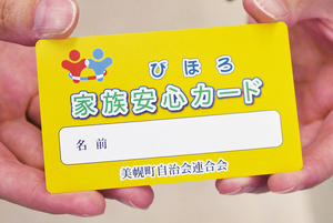  == 株式会社伝書鳩｜経済の伝書鳩｜北見・網走・オホーツクのフリーペーパー ==