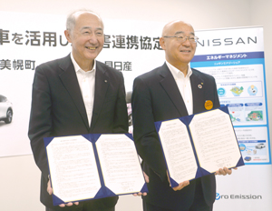 協定書を交わした竹田社長(左)と平野町長 == 株式会社伝書鳩|経済の伝書鳩|北見・網走・オホーツクのフリーペーパー ==