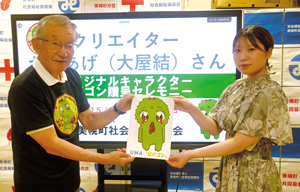  == 株式会社伝書鳩｜経済の伝書鳩｜北見・網走・オホーツクのフリーペーパー ==