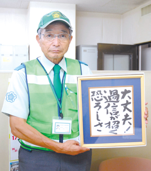  == 株式会社伝書鳩｜経済の伝書鳩｜北見・網走・オホーツクのフリーペーパー ==