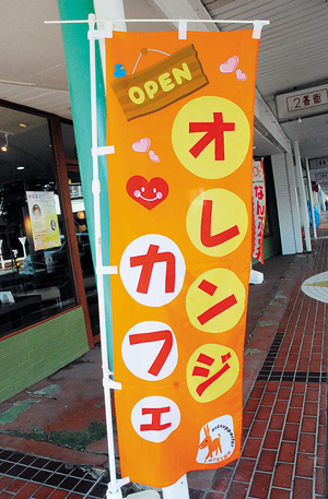  == 株式会社伝書鳩｜経済の伝書鳩｜北見・網走・オホーツクのフリーペーパー ==