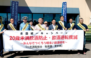  == 株式会社伝書鳩｜経済の伝書鳩｜北見・網走・オホーツクのフリーペーパー ==