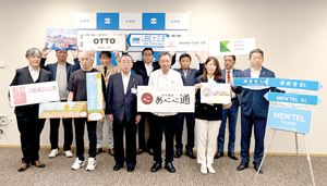 == 株式会社伝書鳩|経済の伝書鳩|北見・網走・オホーツクのフリーペーパー ==
