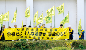  == 株式会社伝書鳩｜経済の伝書鳩｜北見・網走・オホーツクのフリーペーパー ==