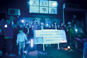  == 株式会社伝書鳩｜経済の伝書鳩｜北見・網走・オホーツクのフリーペーパー ==
