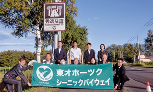  == 株式会社伝書鳩｜経済の伝書鳩｜北見・網走・オホーツクのフリーペーパー ==