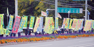  == 株式会社伝書鳩｜経済の伝書鳩｜北見・網走・オホーツクのフリーペーパー ==