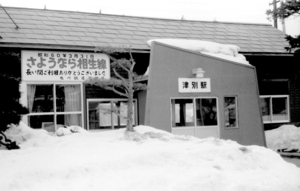⑤ == 株式会社伝書鳩｜経済の伝書鳩｜北見・網走・オホーツクのフリーペーパー ==