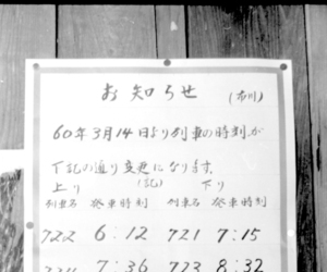② == 株式会社伝書鳩｜経済の伝書鳩｜北見・網走・オホーツクのフリーペーパー ==
