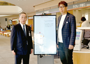 == 株式会社伝書鳩|経済の伝書鳩|北見・網走・オホーツクのフリーペーパー ==