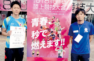 松井選手(左)と金子コーチ(※オホーツクAC撮影) == 株式会社伝書鳩|経済の伝書鳩|北見・網走・オホーツクのフリーペーパー ==