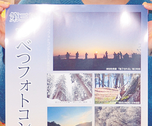  == 株式会社伝書鳩｜経済の伝書鳩｜北見・網走・オホーツクのフリーペーパー ==