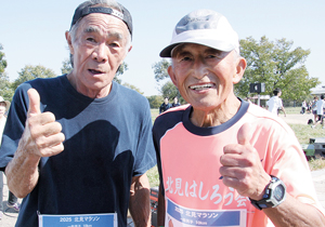 ⑤健脚を披露し、ゴール後はたたえあった == 株式会社伝書鳩｜経済の伝書鳩｜北見・網走・オホーツクのフリーペーパー ==