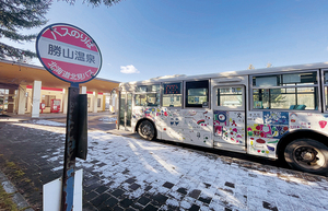  == 株式会社伝書鳩｜経済の伝書鳩｜北見・網走・オホーツクのフリーペーパー ==