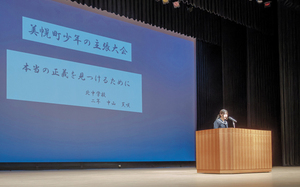  == 株式会社伝書鳩｜経済の伝書鳩｜北見・網走・オホーツクのフリーペーパー ==