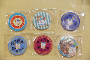  == 株式会社伝書鳩｜経済の伝書鳩｜北見・網走・オホーツクのフリーペーパー ==