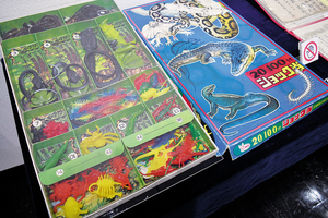  == 株式会社伝書鳩｜経済の伝書鳩｜北見・網走・オホーツクのフリーペーパー ==