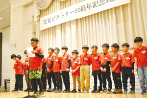 現役団員からの「ありがとう」 == 株式会社伝書鳩｜経済の伝書鳩｜北見・網走・オホーツクのフリーペーパー ==