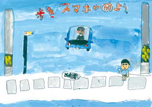  == 株式会社伝書鳩｜経済の伝書鳩｜北見・網走・オホーツクのフリーペーパー ==