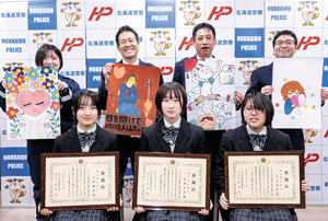 前列左から山岡さん、和泉さん、大友さん == 株式会社伝書鳩|経済の伝書鳩|北見・網走・オホーツクのフリーペーパー ==