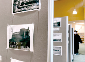  == 株式会社伝書鳩｜経済の伝書鳩｜北見・網走・オホーツクのフリーペーパー ==