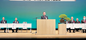 == 株式会社伝書鳩|経済の伝書鳩|北見・網走・オホーツクのフリーペーパー ==