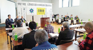 == 株式会社伝書鳩|経済の伝書鳩|北見・網走・オホーツクのフリーペーパー ==