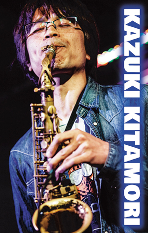  == 株式会社伝書鳩｜経済の伝書鳩｜北見・網走・オホーツクのフリーペーパー ==