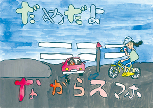  == 株式会社伝書鳩｜経済の伝書鳩｜北見・網走・オホーツクのフリーペーパー ==