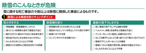  == 株式会社伝書鳩｜経済の伝書鳩｜北見・網走・オホーツクのフリーペーパー ==