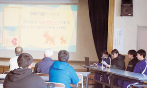 留辺蘂中学校の発表 == 株式会社伝書鳩|経済の伝書鳩|北見・網走・オホーツクのフリーペーパー ==