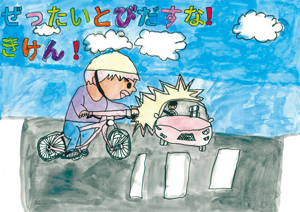  == 株式会社伝書鳩｜経済の伝書鳩｜北見・網走・オホーツクのフリーペーパー ==