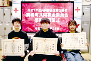 左から米地くん、石井くん、齊藤さん == 株式会社伝書鳩｜経済の伝書鳩｜北見・網走・オホーツクのフリーペーパー ==