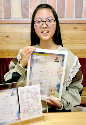  == 株式会社伝書鳩｜経済の伝書鳩｜北見・網走・オホーツクのフリーペーパー ==