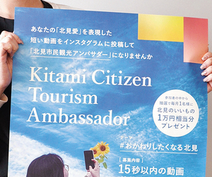  == 株式会社伝書鳩｜経済の伝書鳩｜北見・網走・オホーツクのフリーペーパー ==