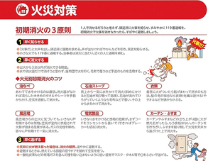  == 株式会社伝書鳩｜経済の伝書鳩｜北見・網走・オホーツクのフリーペーパー ==