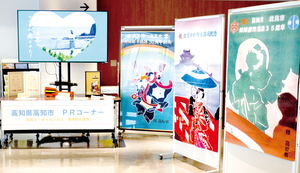  == 株式会社伝書鳩｜経済の伝書鳩｜北見・網走・オホーツクのフリーペーパー ==