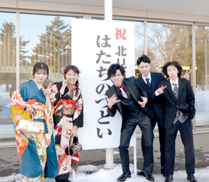  == 株式会社伝書鳩｜経済の伝書鳩｜北見・網走・オホーツクのフリーペーパー ==