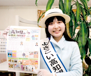  == 株式会社伝書鳩｜経済の伝書鳩｜北見・網走・オホーツクのフリーペーパー ==