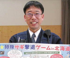  == 株式会社伝書鳩｜経済の伝書鳩｜北見・網走・オホーツクのフリーペーパー ==