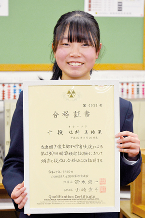  == 株式会社伝書鳩｜経済の伝書鳩｜北見・網走・オホーツクのフリーペーパー ==