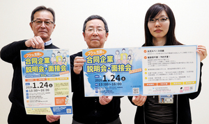  == 株式会社伝書鳩｜経済の伝書鳩｜北見・網走・オホーツクのフリーペーパー ==