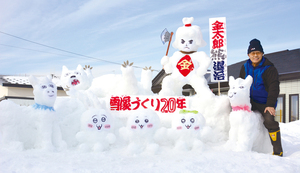 == 株式会社伝書鳩|経済の伝書鳩|北見・網走・オホーツクのフリーペーパー ==