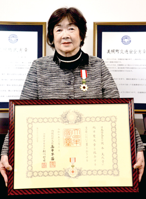  == 株式会社伝書鳩｜経済の伝書鳩｜北見・網走・オホーツクのフリーペーパー ==