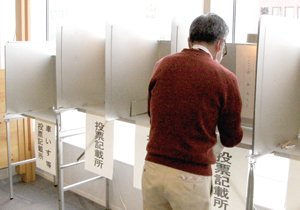 投票用紙に記入し投票、この流れは変わらず == 株式会社伝書鳩|経済の伝書鳩|北見・網走・オホーツクのフリーペーパー ==