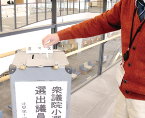 == 株式会社伝書鳩|経済の伝書鳩|北見・網走・オホーツクのフリーペーパー ==