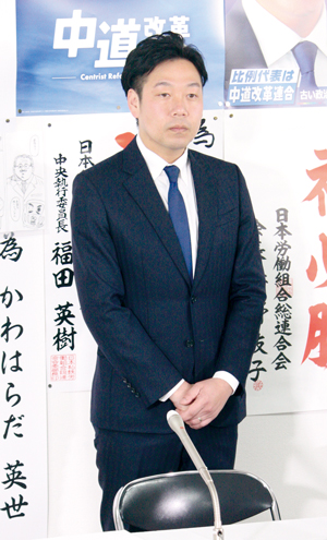 支持者に感謝を述べる川原田氏 == 株式会社伝書鳩｜経済の伝書鳩｜北見・網走・オホーツクのフリーペーパー ==